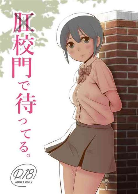 Senya No Nikujoku A Thousand And One Nights Worth Of Lust Nhentai Hentai Doujinshi And Manga