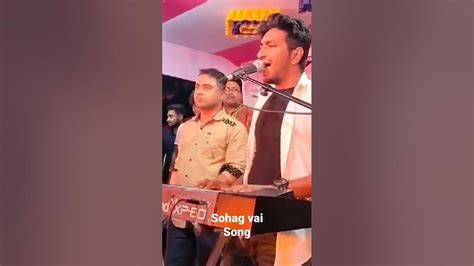 sohag vai official song lyrics about love it - YouTube