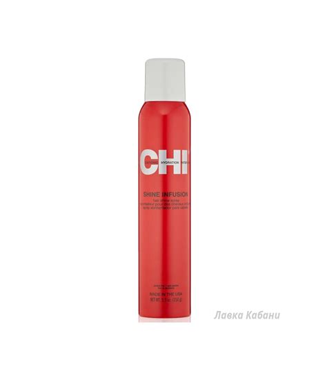CHI Термоактивний блиск-спрей Shine Infusion Thermal Polishing Spray