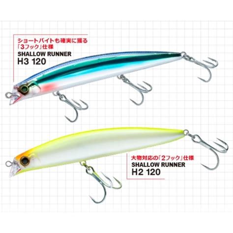 DUEL デュエル DUEL ハードコア シャローランナー 90mm F1193 ソルトルアーミノープラグ HARDCORE SHALLOW RUNNER メール便対応 フィッシング