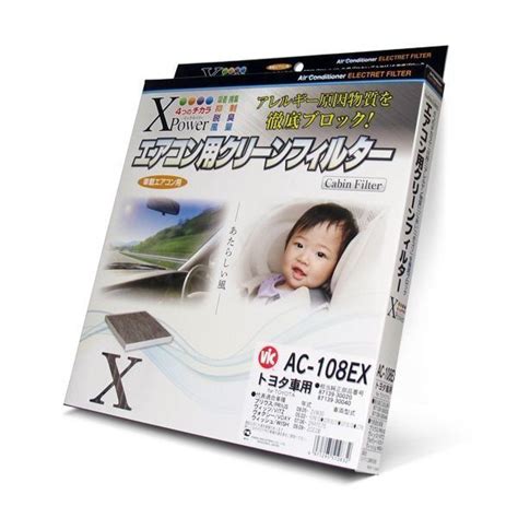 Купить VIC AC108EX Фильтр Салонный Угольный. Фотографии, вес - Амаяма ...