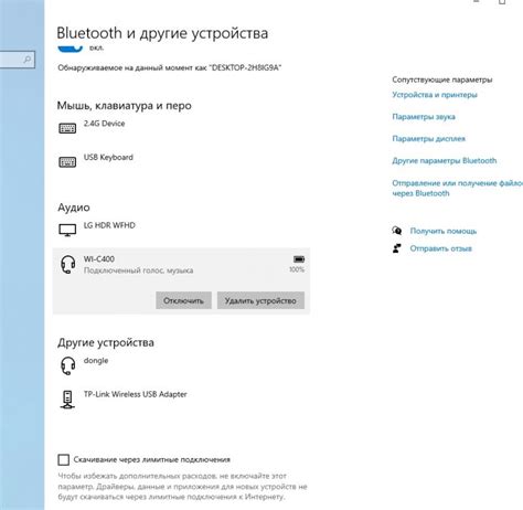 Микрофон на Bluetooth наушниках в Windows 10: как настроить, включить ...