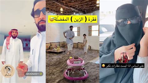 سنابات عساف الشمري قريباً حفلة غطوة نوت 🥲 العسفي تأخر على الدفوشة 😭