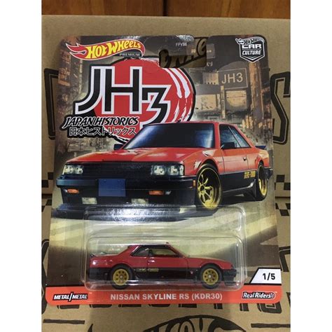 Hot Wheels Premium Japan Historics Nissan Skyline Rs Shopee Malaysia