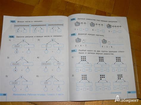 Математика гдз 3 класс учебник истомина 2 часть гармония учебник 2019 ...