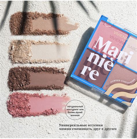 Vivienne Sabo Пудровая палетка для скульптурирования лица Mariniere 4-в ...