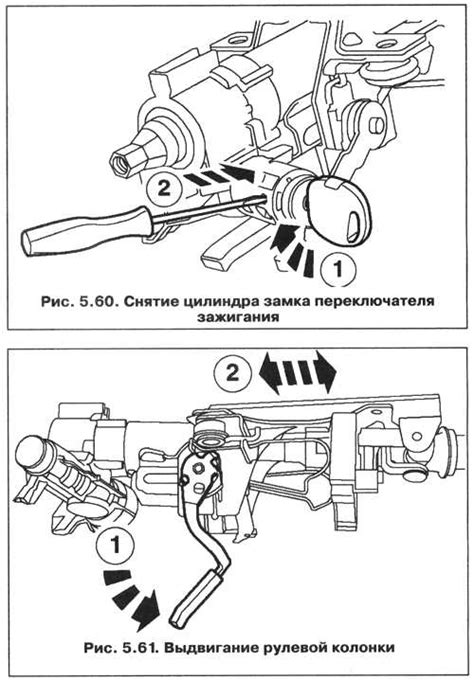 Форд фокус 2 рулевая колонка – Ремонт Ford Focus 2 : Раздел 8. Рулевое ...