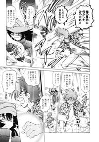 Sarakuru Vol 1 Reprint Nhentai Hentai Doujinshi And Manga