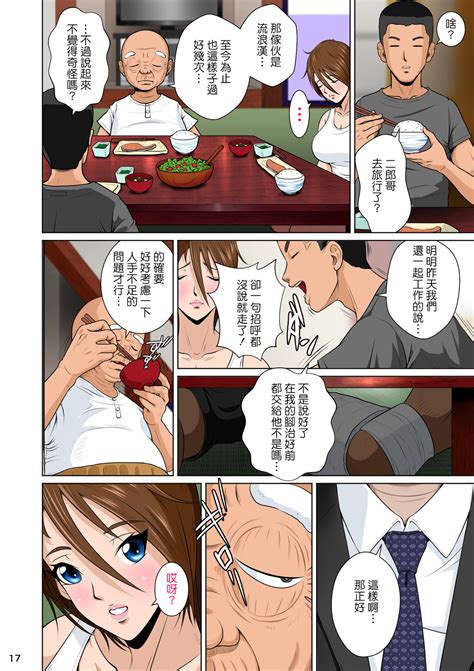 Akasuri Yubana No Chizuru San Kyuu No Shou Page Nhentai Hentai Doujinshi And Manga