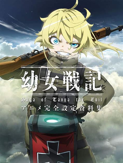 Sinopse Sem Spoilers De Youjo Senki