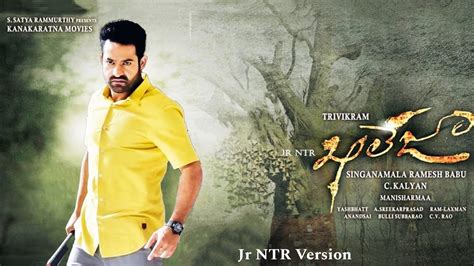 Khaleja Ft Jr Ntr Fan Made Edit Khaleja Movie Dialogue Jr Ntr As