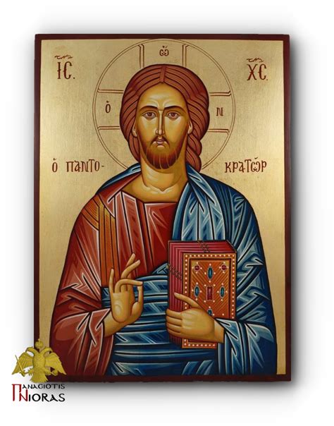 Hagiography Jesus Christ Pantocrator Byzantine Holy Icon 30x40cm