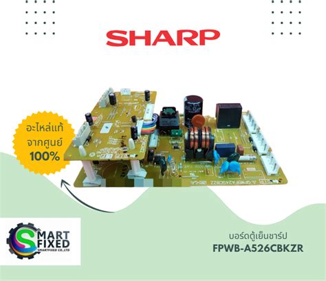 บอรดตเยนชารป MAIN SUB PWB ASS Y SHARP ชารป FPWB A526CBKZR SMARTFIXED