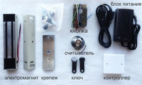 Электромагнитный замок на уличной калитке — Сияние