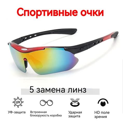 Набор тактических защитных очков купить по низкой цене в интернет ...