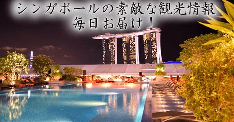 merlion park