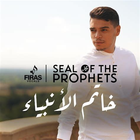 Seal Of The Prophets Youtube Music