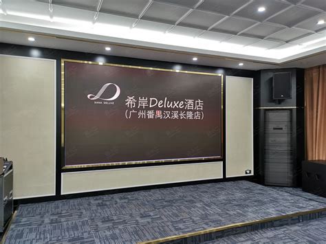 希岸deluxe酒店（广州番禺汉溪长隆店）场地图片大全希岸deluxe酒店（广州番禺汉溪长隆店）会议室图库 会小二