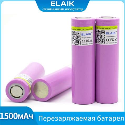 Литиевая батарея 18650 1500 мАч, 3,7 В, яркий фонарик, перезаряжаемая ...