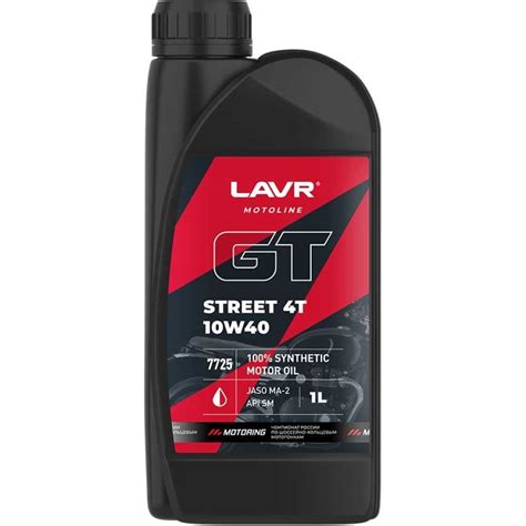 Моторное масло для мотоциклов GT STREET 4T 10W-40, 1 л LAVR Ln7725 ...