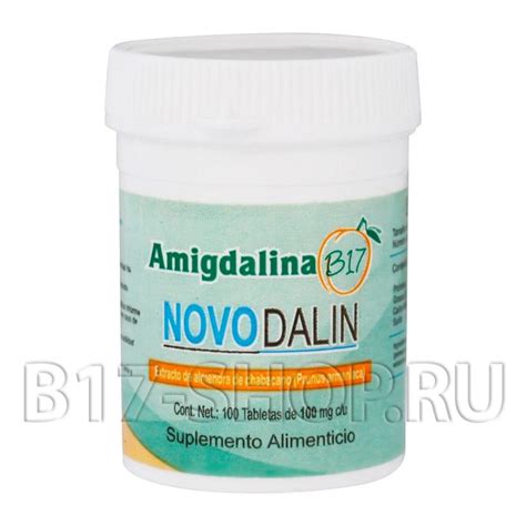 Novodalin Amigdalina B17, амигдалин, витамин B17, 100 таблеток по 100 ...