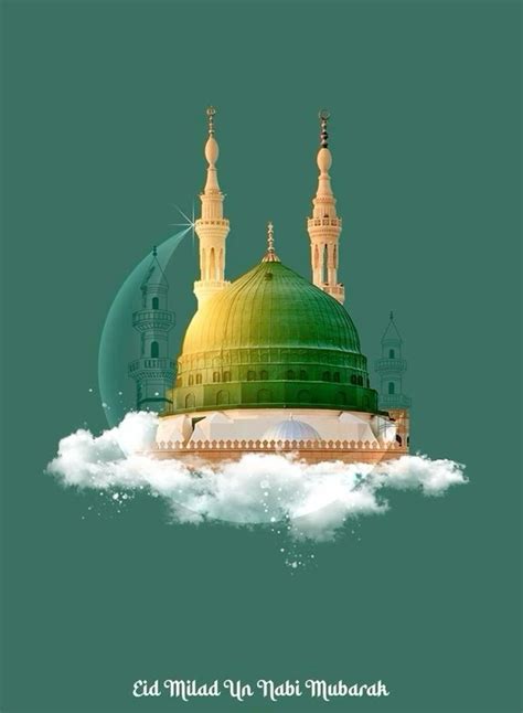 Jashn E Amad E Rasool Lyrics