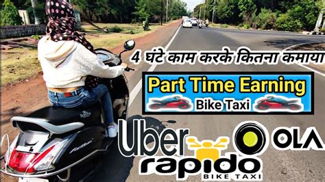 Rapido Bike Taxi Part Time Earning Rapido Hours Earning Ola Bike