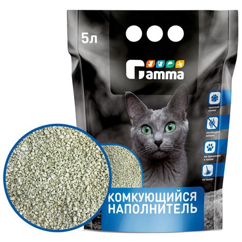 Наполнитель комкующийся минеральный Gamma, 5л - купить в Москве | «GAMMA»