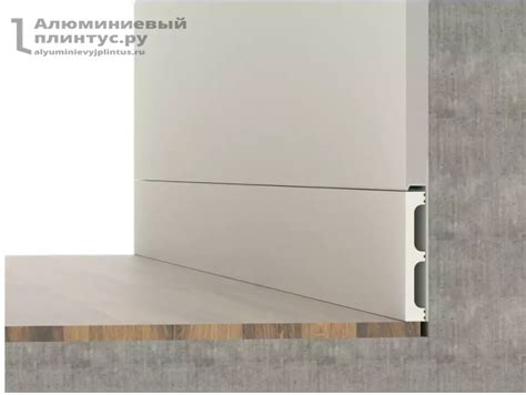 Вставка из дюрополимера для плинтуса скрытого монтажа 80 мм под ...