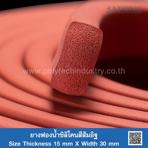 Firebrick Silicone Sponge Rubber X Mm Polytechindustry