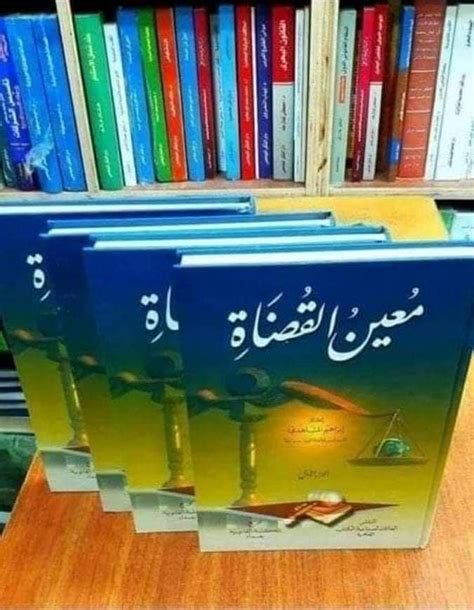 متوفر لدينا بيع ألكتب والمصادر ألقانونية أون لاين Facebook