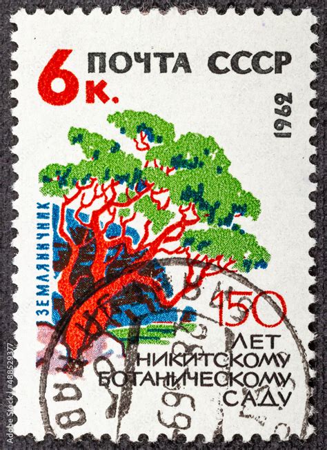 Ussr Circa Postage Stamp Printed In Soviet Union Russia Shows