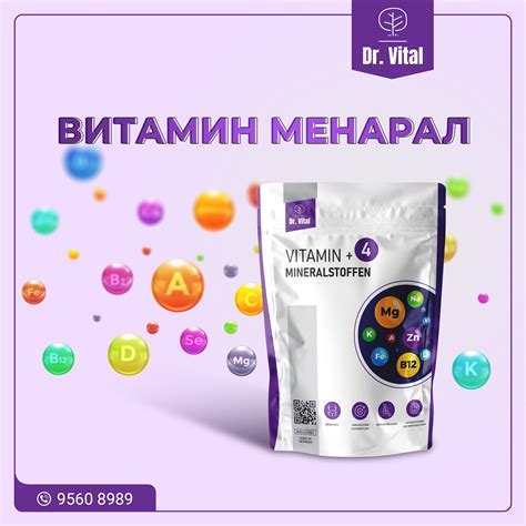 Super food - Mangolab