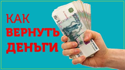 Как вывести деньги из рекламного кабинета ВКонтакте - YouTube