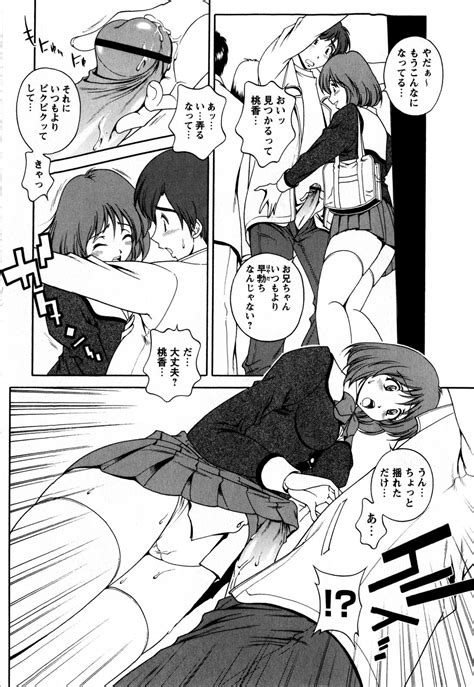 COMIC Masyo 2009 04 Page 104 Nhentai Hentai Doujinshi And Manga