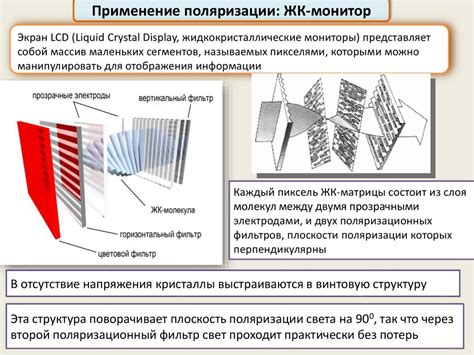Поляризация света. Лекция 37 (3) - презентация онлайн
