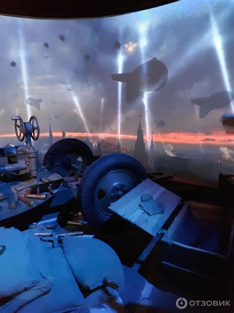 Отзыв о Военно-патриотический парк культуры и отдыха Вооруженных сил РФ ...