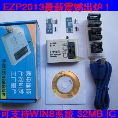 EZP2013 USB Programmer 24 25 26 93 SPI bios, www.iccfl.com