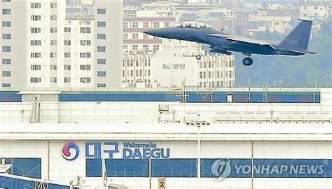 대구경북신공항 특별법 사업비 26조 활주로 38㎞ 명시종합 한국경제