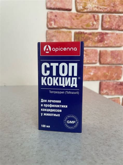 Стоп-кокцид, суспензия для приема внутрь, 100 мл - купить с доставкой ...
