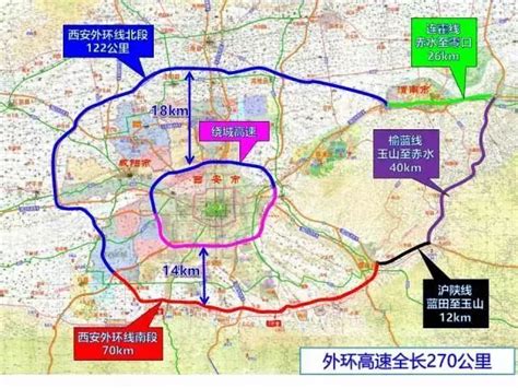 2025年西安城区规划图西安规划局四环规划图 随意云