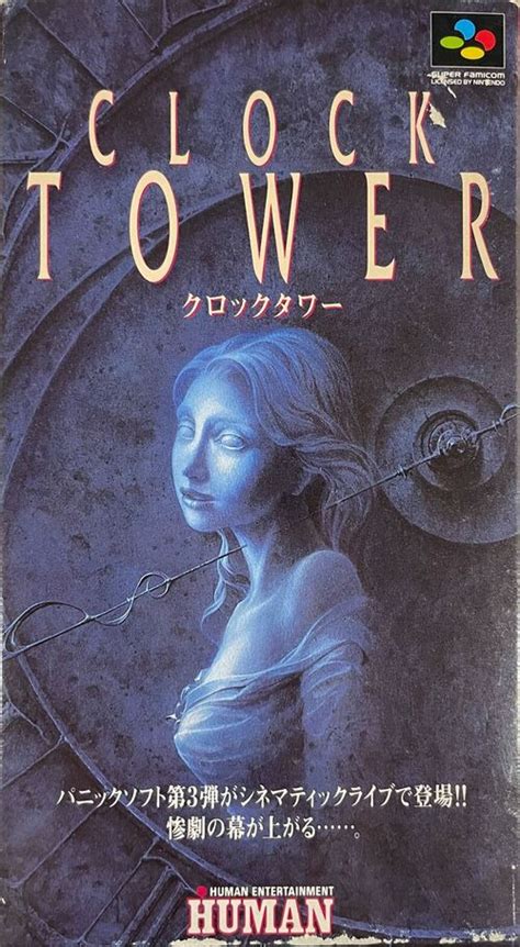 clock tower strategywiki strategy guide  game reference wiki