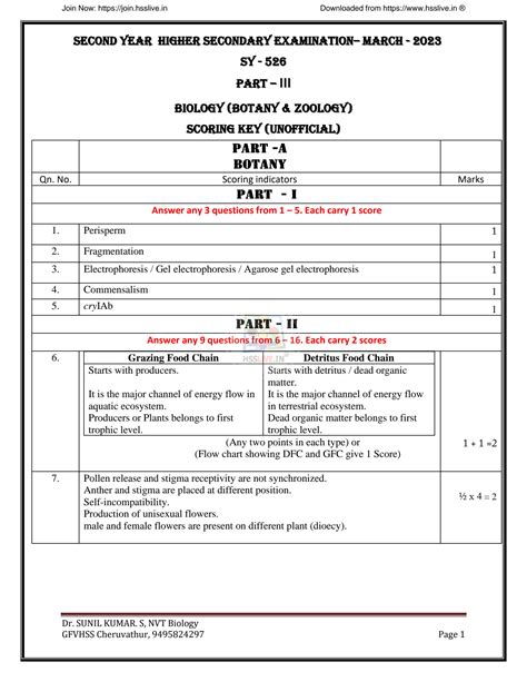 Biology Corner Botany Word Search Answer Key 4