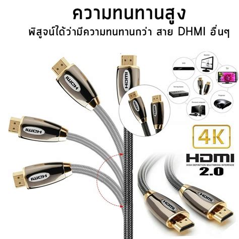 Hdmi สาย Hdmi ยาว18m เมตร V20 Lqcomputer Thaipick