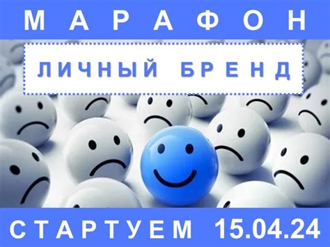 Как это у Вас нет личного бренда ⁉⁉⁉ Если есть Вы, значит есть и Ваш ...