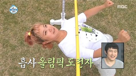 HOT Gather muscle strength 나 혼자 산다 YouTube