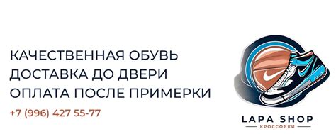 LAPA SHOP | Кроссовки | Красноярск | Lapa Shop - интернет-магазин ...