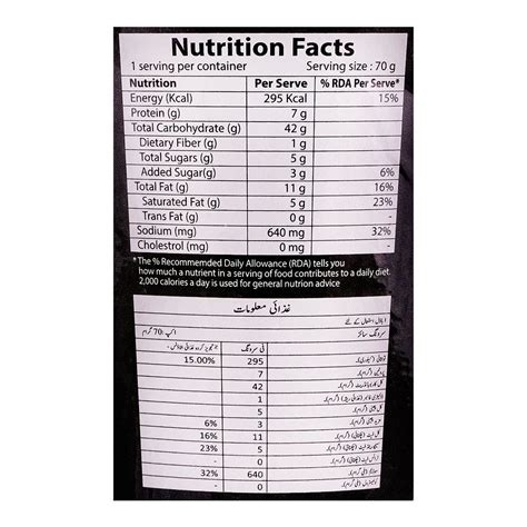 Order Samyang Hot Chicken Cup Noodle Halal 70g Online At Special Price In Pakistan Naheed Pk