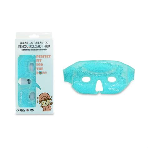 KENKOU COLD HOT PACK FACE MASK BLUE