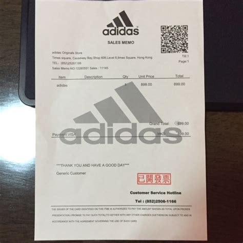 Fake Adidas Receipt Sports On Carousell